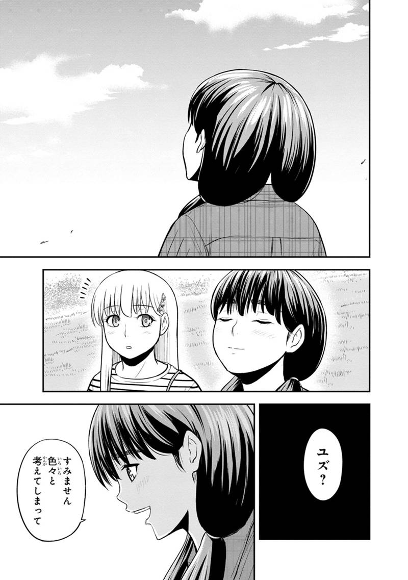 Orenchi ni Kita Onna Kishi to Inakagurashi suru Koto ni Natta Ken - Chapter 122 - Page 5