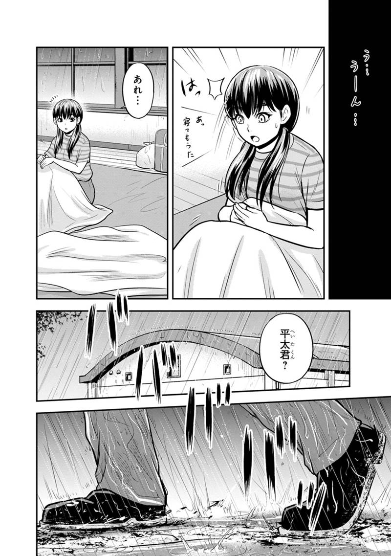 Orenchi ni Kita Onna Kishi to Inakagurashi suru Koto ni Natta Ken - Chapter 134 - Page 10