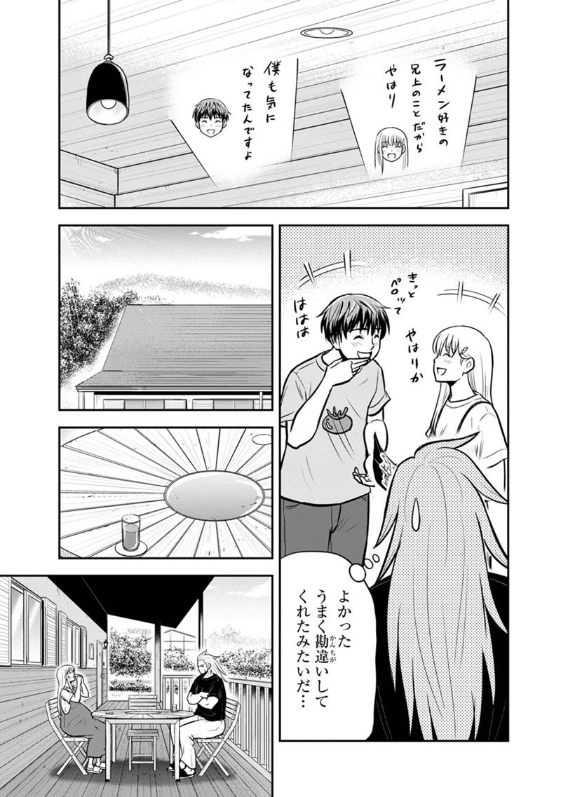 Orenchi ni Kita Onna Kishi to Inakagurashi suru Koto ni Natta Ken - Chapter 139 - Page 11