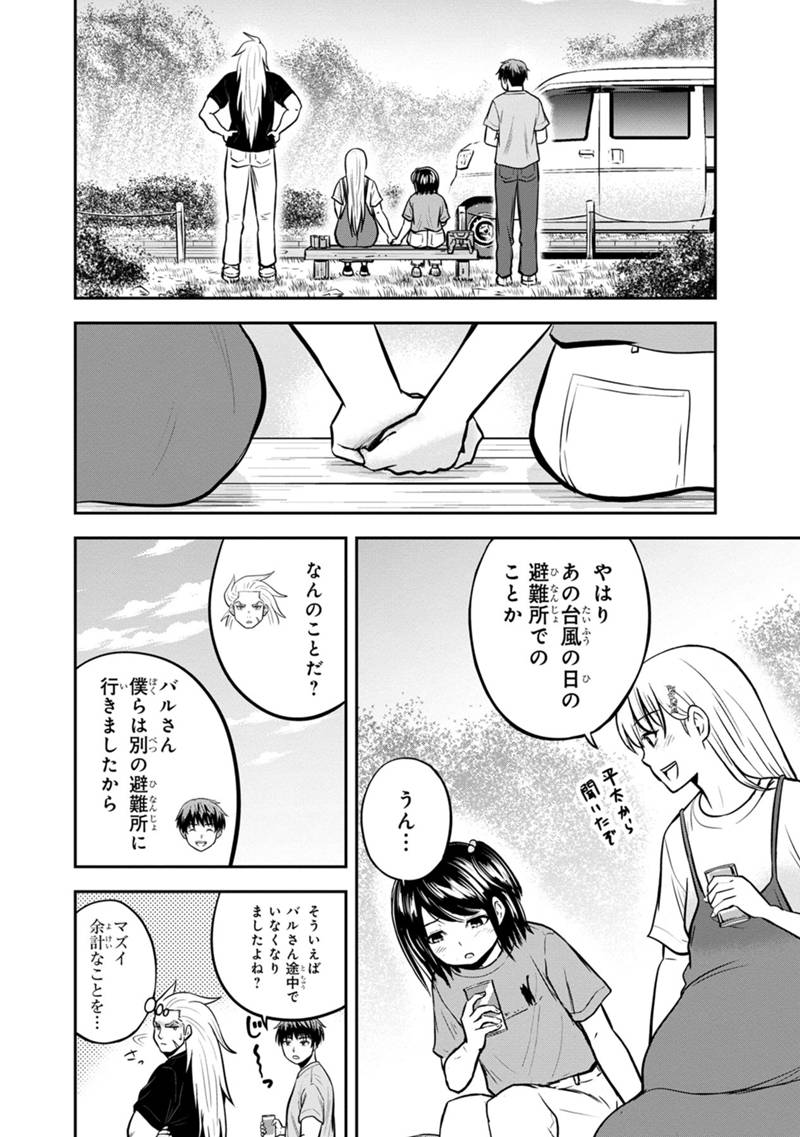 Orenchi ni Kita Onna Kishi to Inakagurashi suru Koto ni Natta Ken - Chapter 140 - Page 8