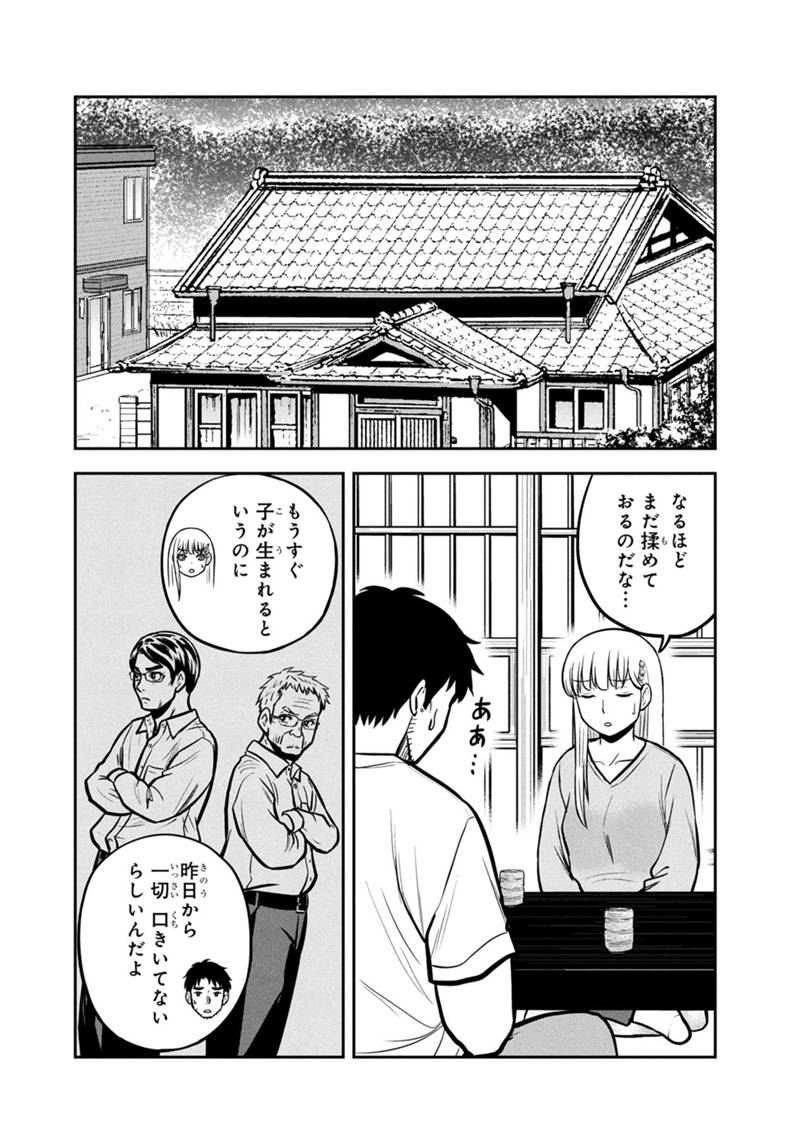 Orenchi ni Kita Onna Kishi to Inakagurashi suru Koto ni Natta Ken - Chapter 145 - Page 4