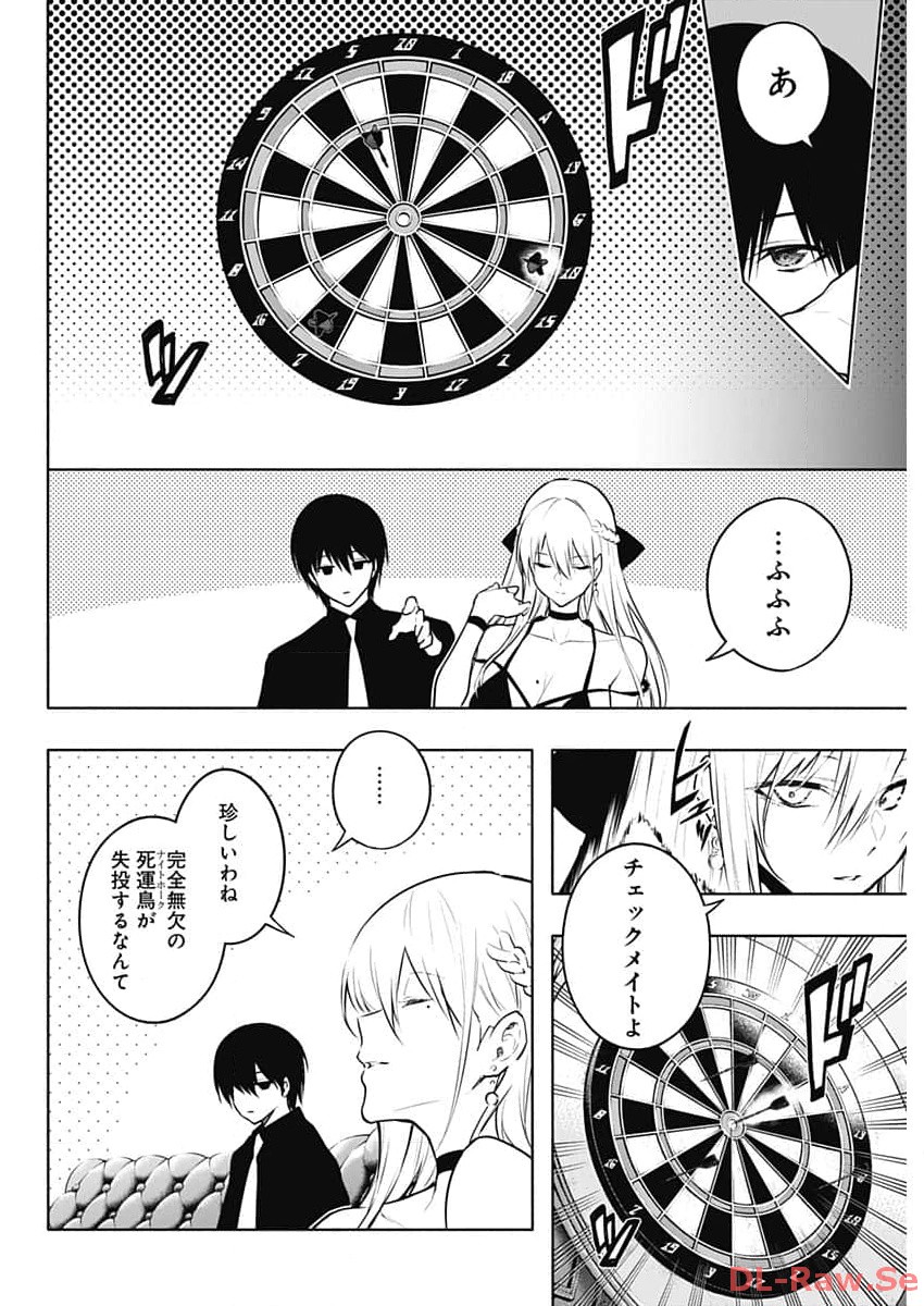 Oritsu Maho Gakuen no Saika-sei ~ Hinkon-gai (Slums) Agari no Saikyo Maho-Shi, Kizoku-darake no Gakuen de Muso Suru ~ - Chapter 126 - Page 6