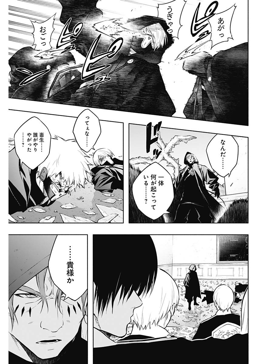 Oritsu Maho Gakuen no Saika-sei ~ Hinkon-gai (Slums) Agari no Saikyo Maho-Shi, Kizoku-darake no Gakuen de Muso Suru ~ - Chapter 145 - Page 11