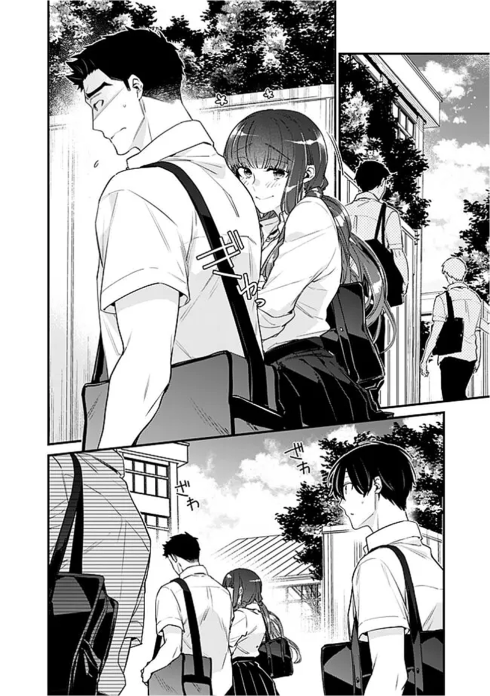 Osananajimi Kanojo no Morahara ga Hidoin de Zetsuen Sengen shite Yatta - Chapter 37 - Page 2