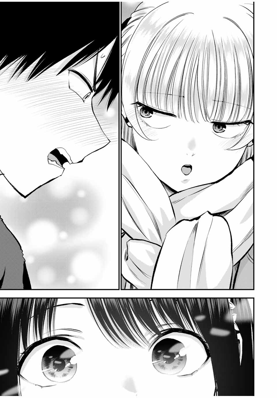 Osananajimi to wa rabukome ni Naranai - Chapter 154 - Page 13