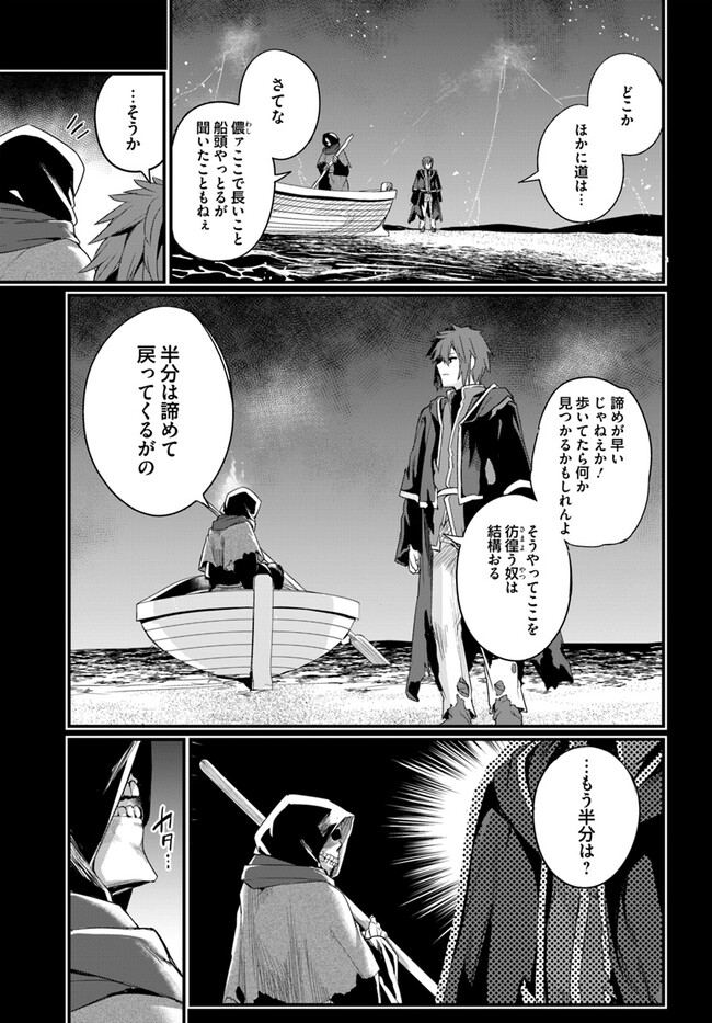 Osananajimi wa Yami Ochi Seijo! - Chapter 14 - Page 5