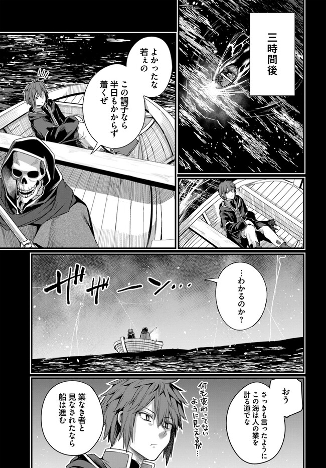 Osananajimi wa Yami Ochi Seijo! - Chapter 14 - Page 9