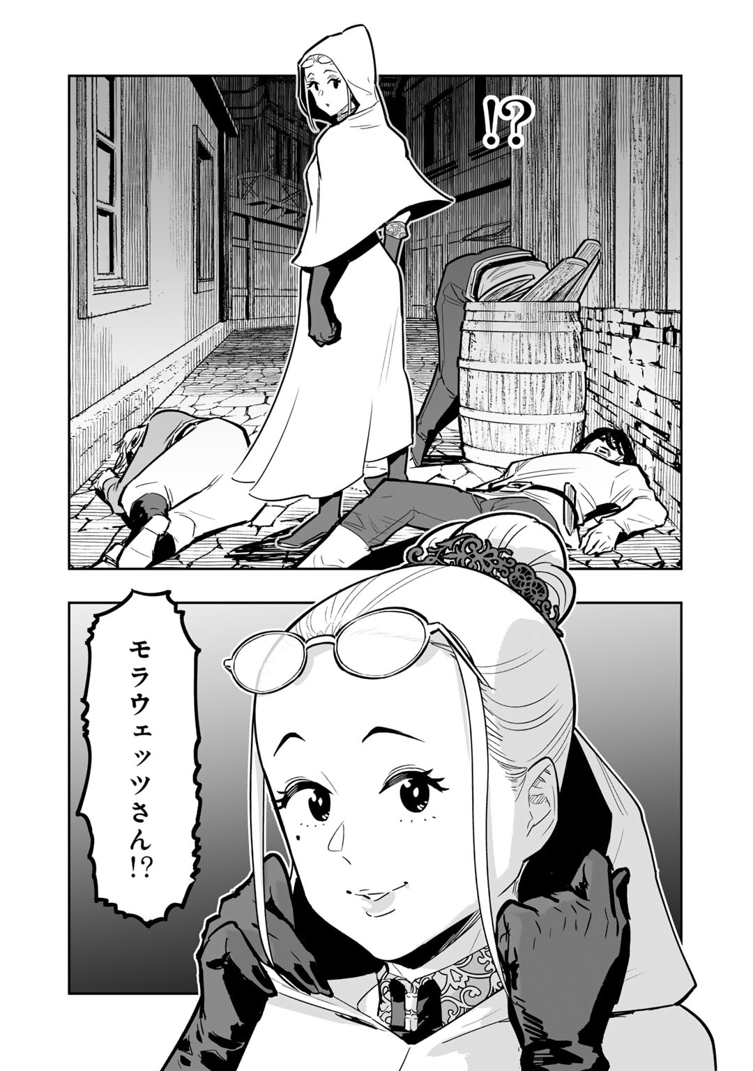 Ossan Boukensha no Jimichi na Isekai Tabi - Chapter 12 - Page 10