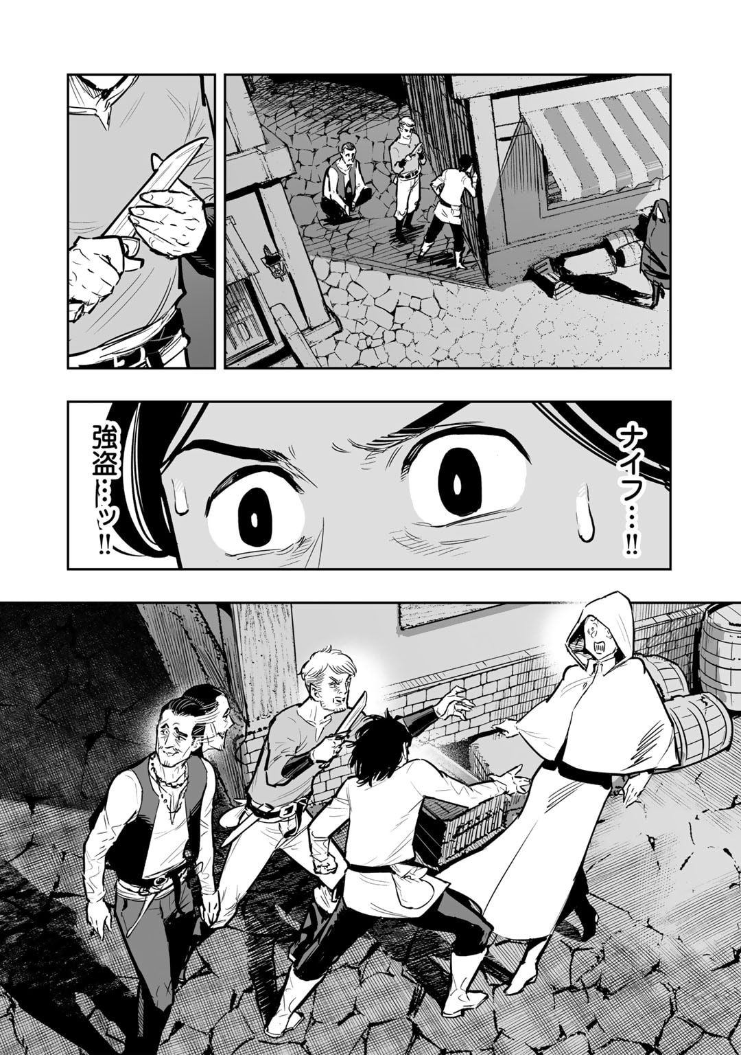 Ossan Boukensha no Jimichi na Isekai Tabi - Chapter 12 - Page 6