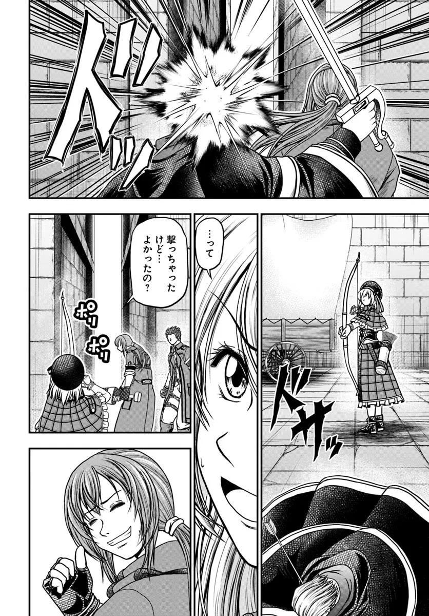 Ossan ga Jako Kyara ni Tensei Suru mo, Ippashi wo Mezasu. - Chapter 17.1 - Page 6