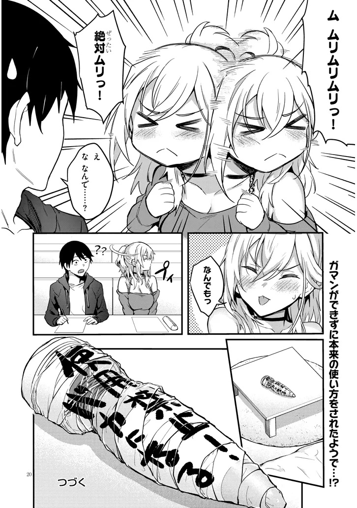 Otona wo Shiritai Onna Tomodachi - Chapter 4.2 - Page 10