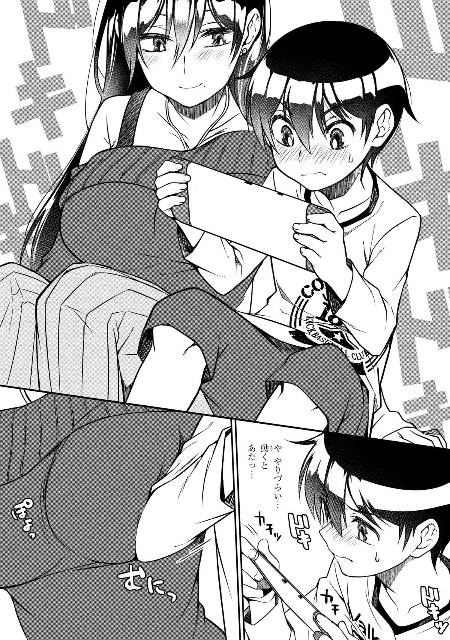 Otonari no Onesan wa XXX Shitai - Chapter 7.2 - Page 3