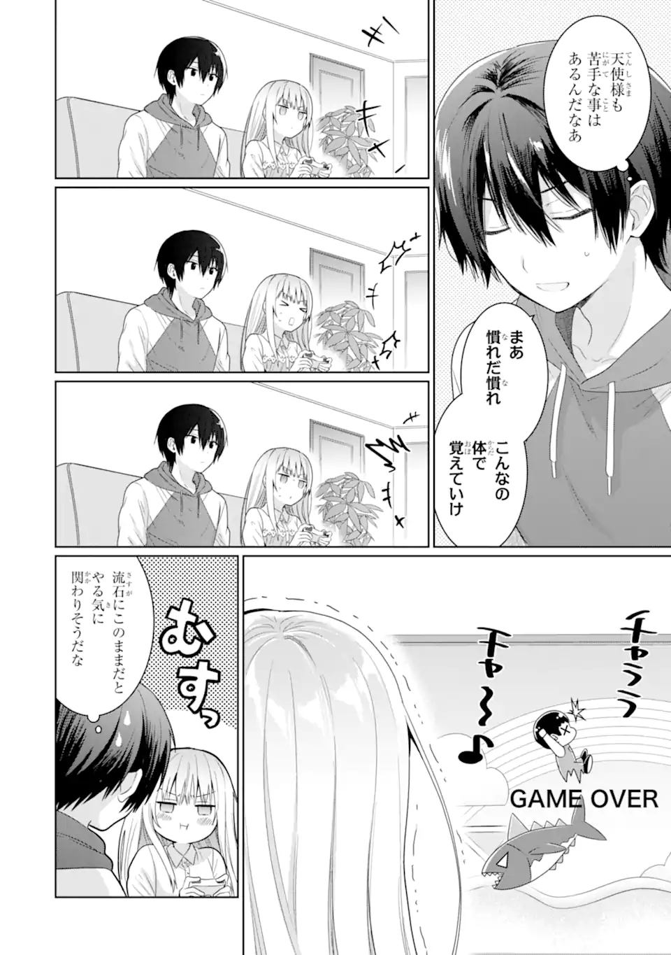 Otonari no Tenshi-sama ni Itsunomanika Dame Ningen ni Sareteita Ken - Chapter 12.1 - Page 6