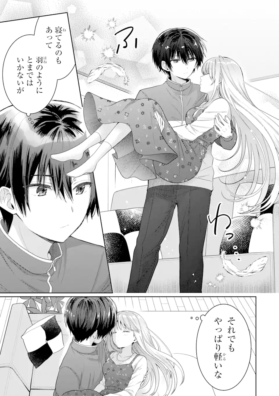 Otonari no Tenshi-sama ni Itsunomanika Dame Ningen ni Sareteita Ken - Chapter 13.3 - Page 5