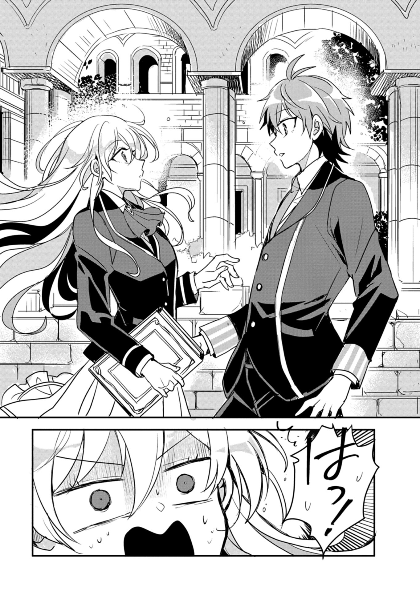 Ouji no Torimaki A wa Akuyaku Reijou no Mikata desu - Chapter 8 - Page 17