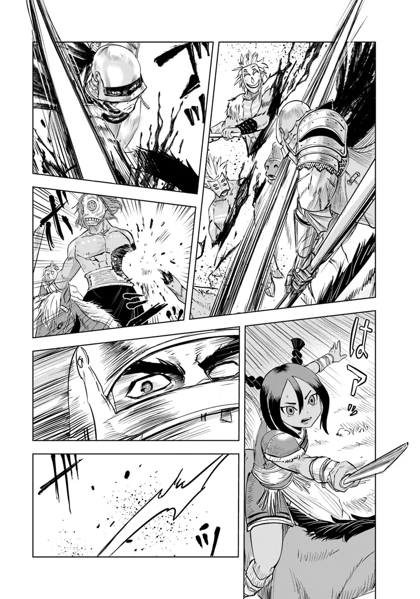 Oukoku e Tsuzuku Michi - Chapter 85 - Page 17