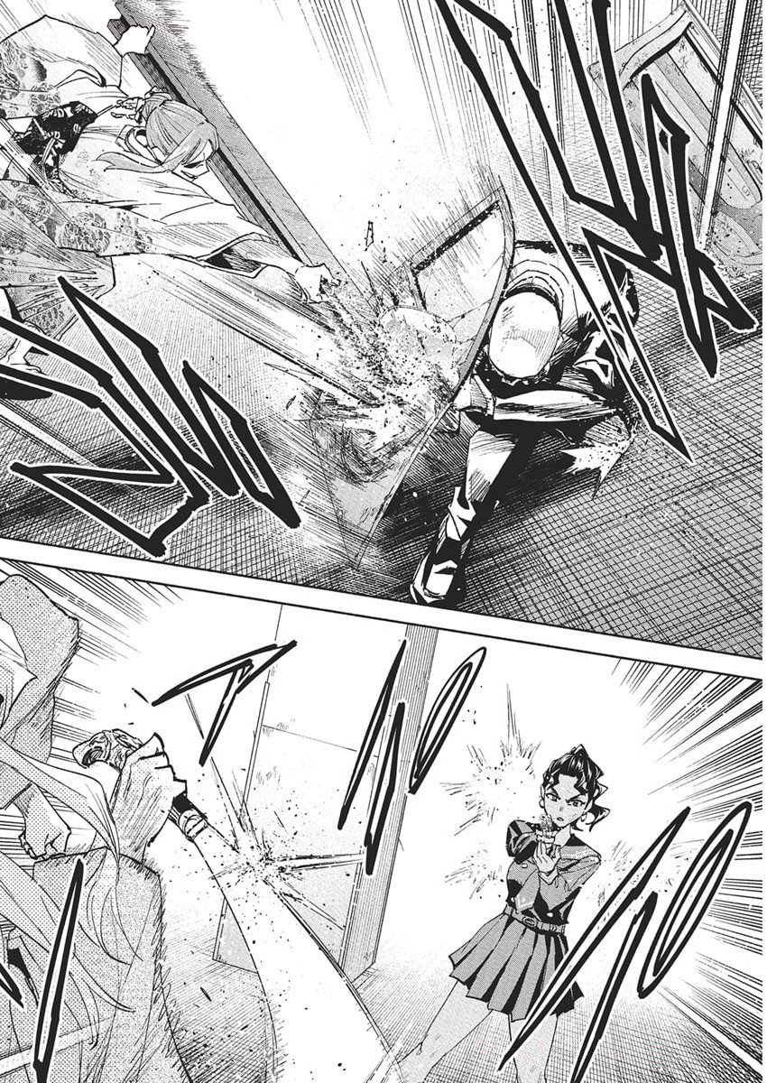 Outreijou - Chapter 36 - Page 12