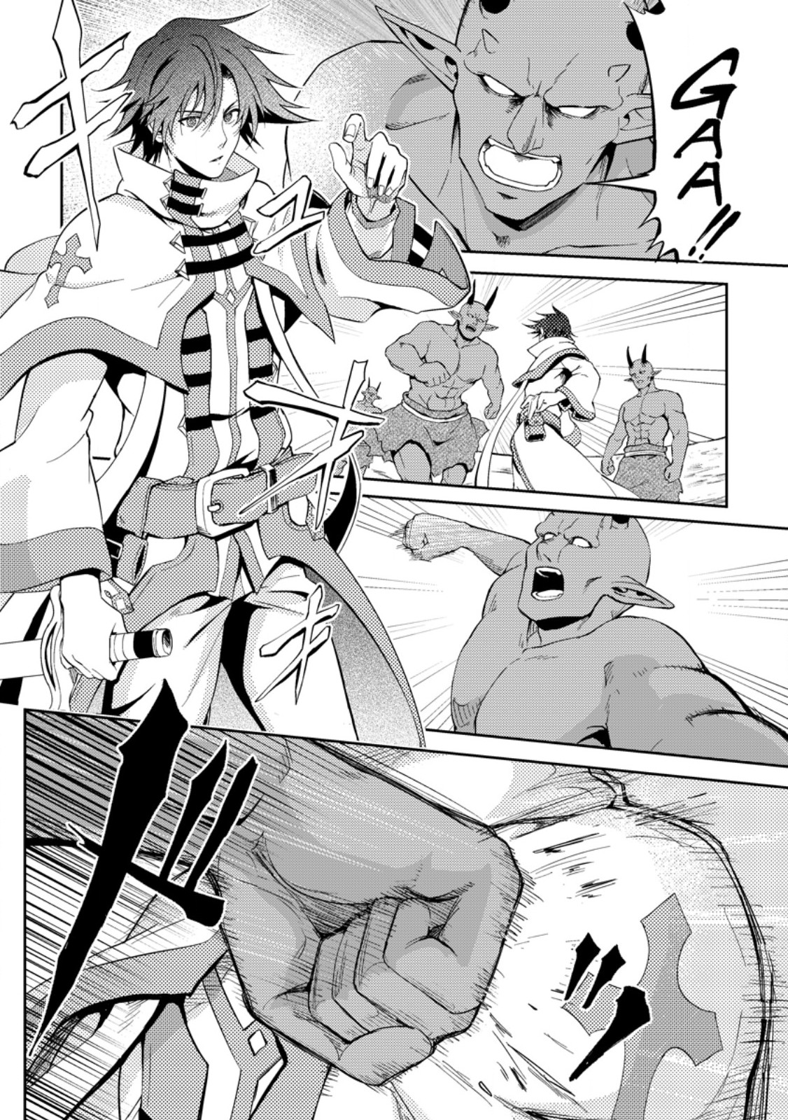 Party kara Tsuihou Sareta Sono Chiyushi, Jitsu wa Saikyou Nitsuki - Chapter 40.2 - Page 1