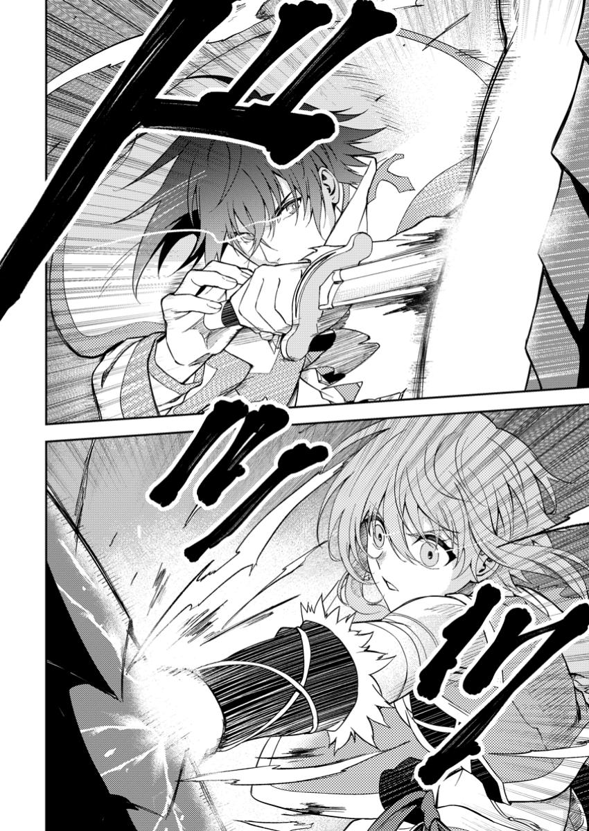 Party kara Tsuihou Sareta Sono Chiyushi, Jitsu wa Saikyou Nitsuki - Chapter 47.3 - Page 6