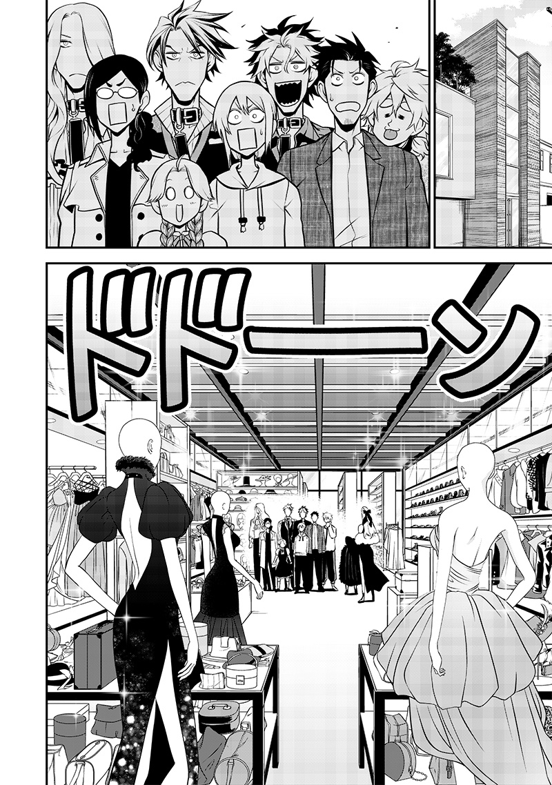 Ponta ga Hito ni narimashite - Chapter 28 - Page 2