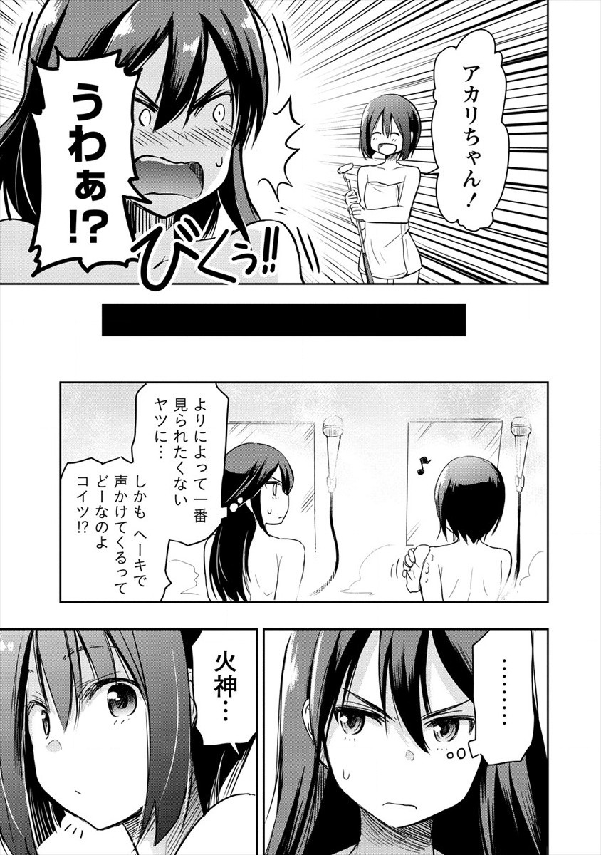 Progolfer no ore ga Imouto no Putter ni Tensei shiteshimatta ken - Chapter 3 - Page 19
