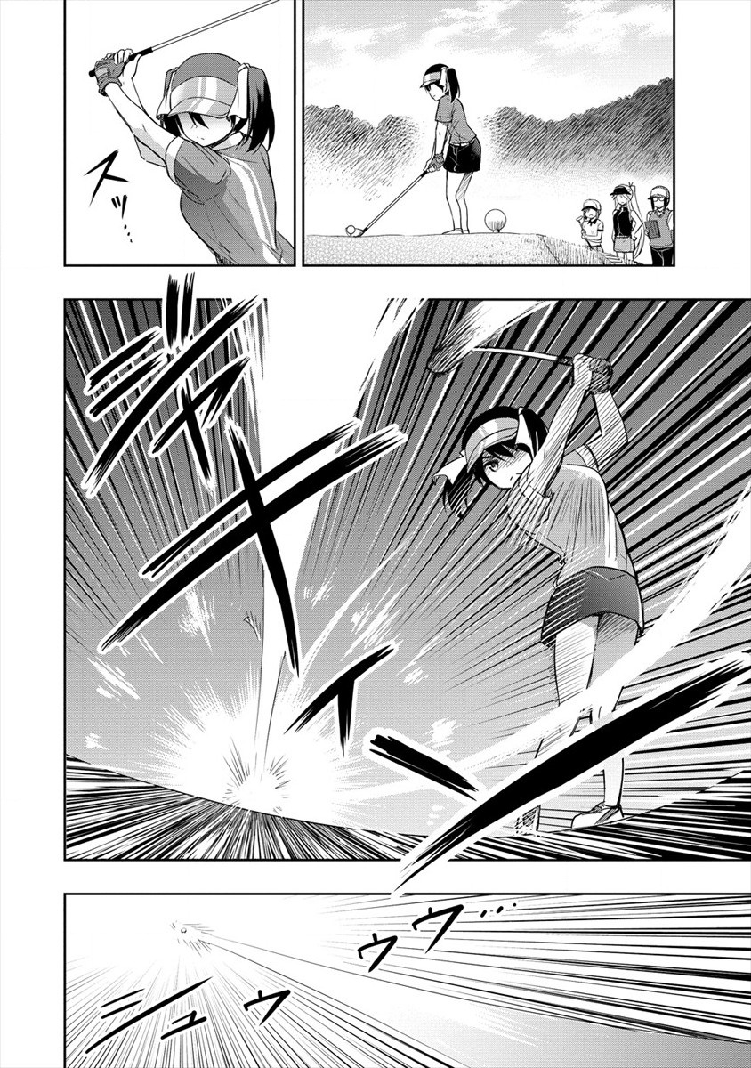 Progolfer no ore ga Imouto no Putter ni Tensei shiteshimatta ken - Chapter 5 - Page 4