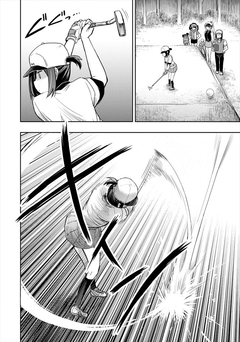 Progolfer no ore ga Imouto no Putter ni Tensei shiteshimatta ken - Chapter 5 - Page 8