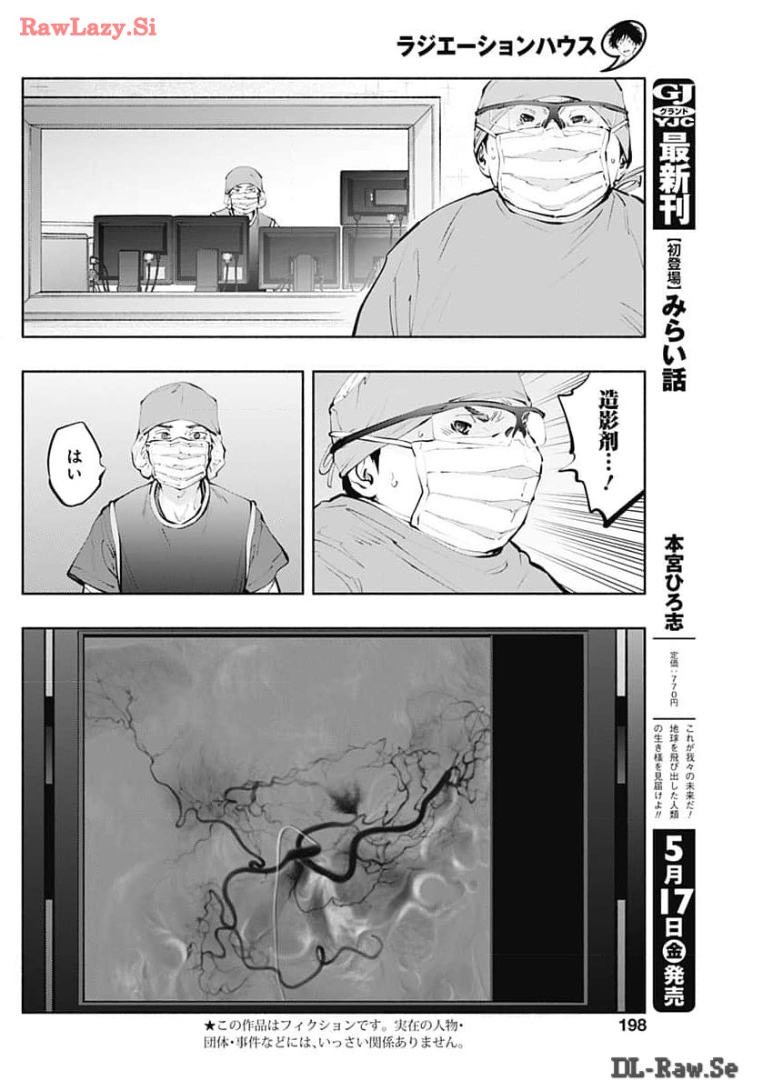 Radiation House - Chapter 136 - Page 2