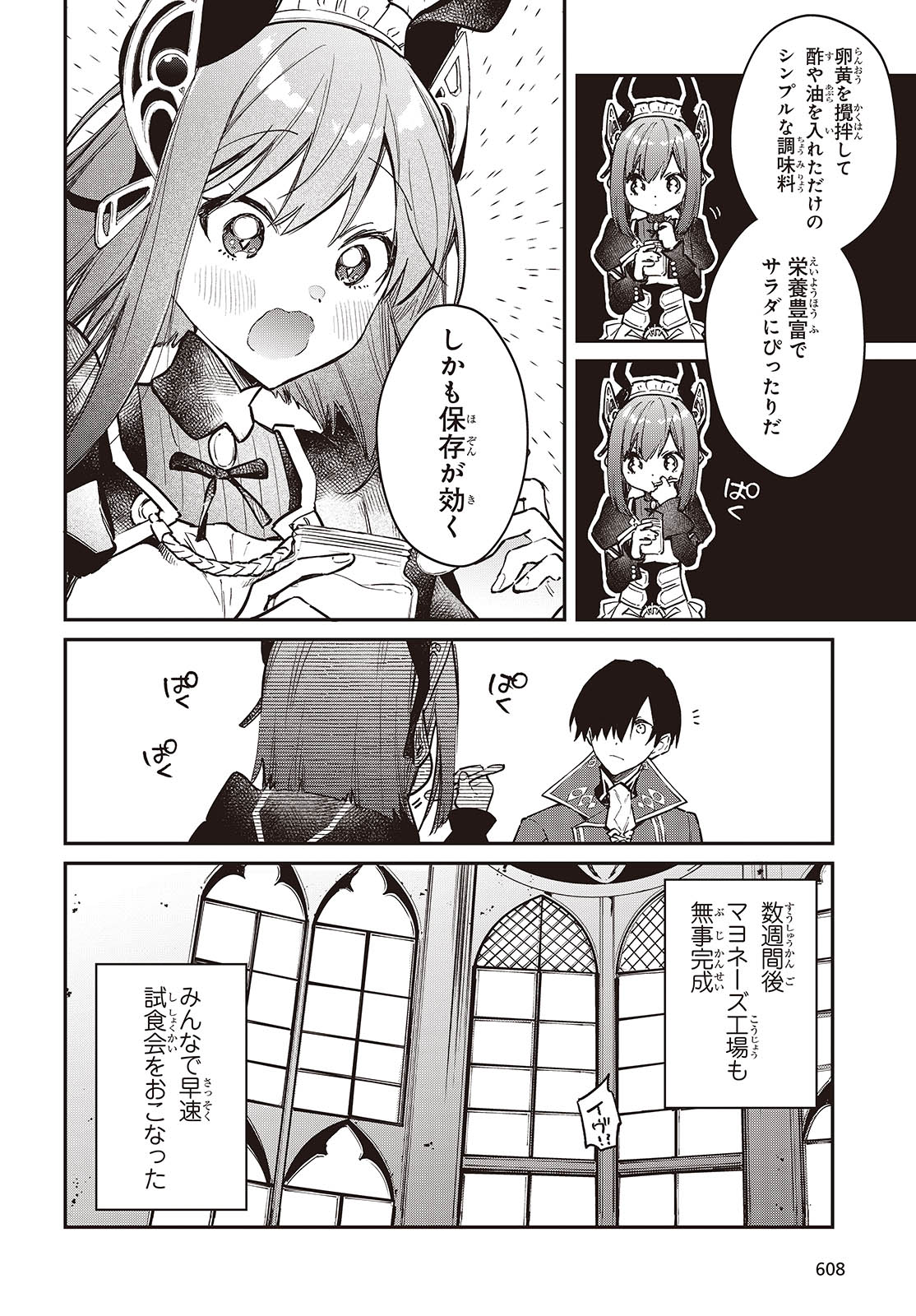 Realist Maou Niyoru Seiiki Naki Isekai Kaikaku - Chapter 64 - Page 28