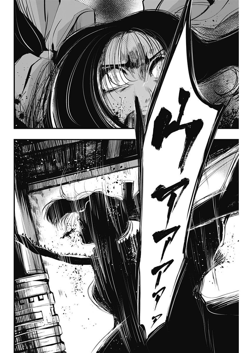 Red Mudan - Chapter 32 - Page 15