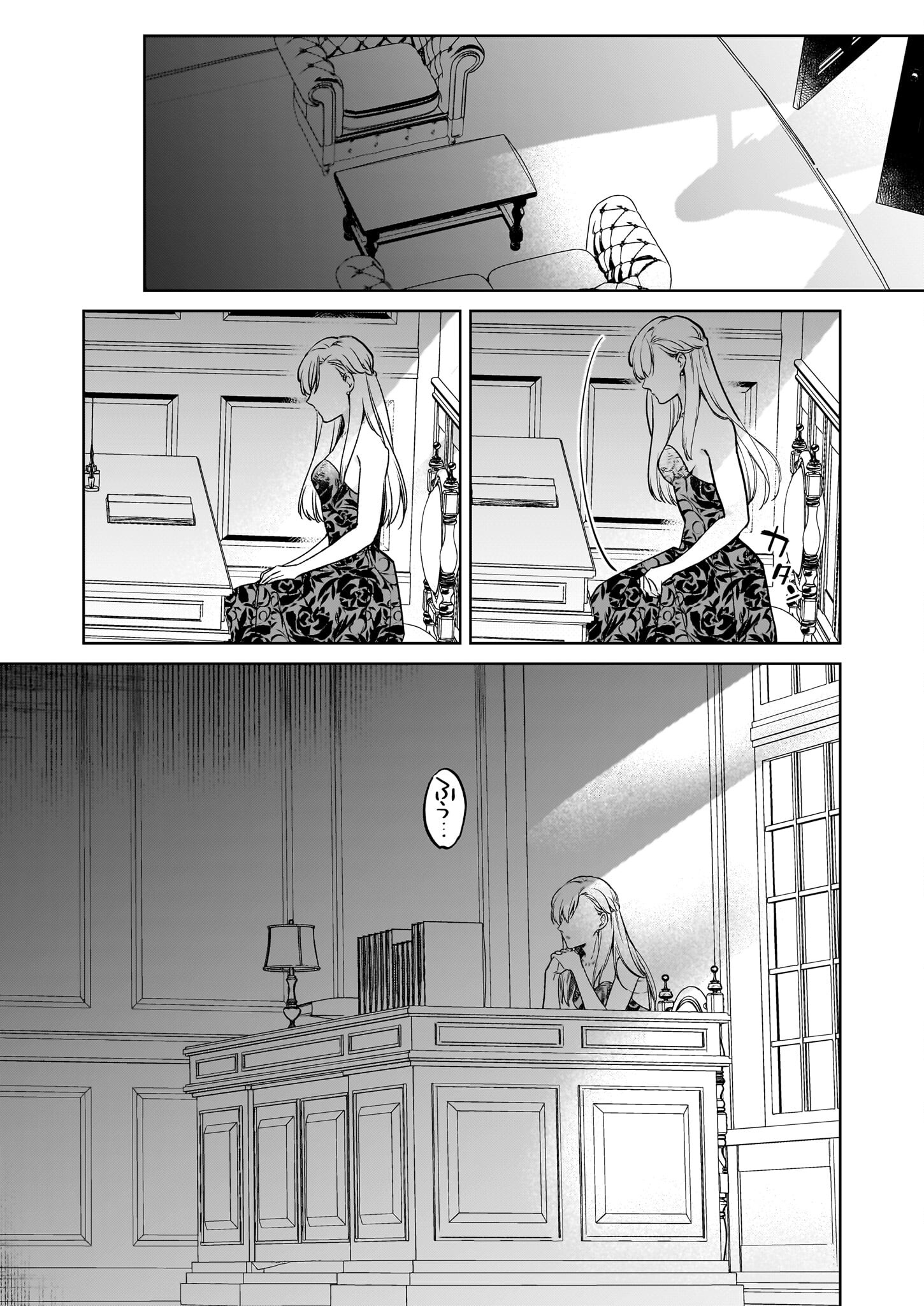 Reijou Elizabeth no Kareinaru Migawari Seikatsu - Chapter 26.2 - Page 10