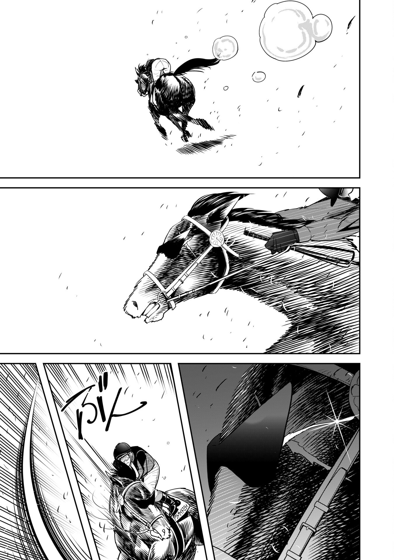 Reincarnated As a Racehorse - Chapter 39 - Page 25