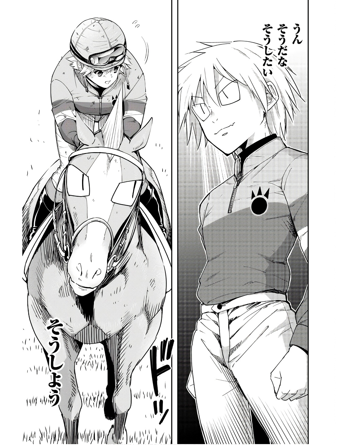 Reincarnated As a Racehorse - Chapter 40 - Page 8