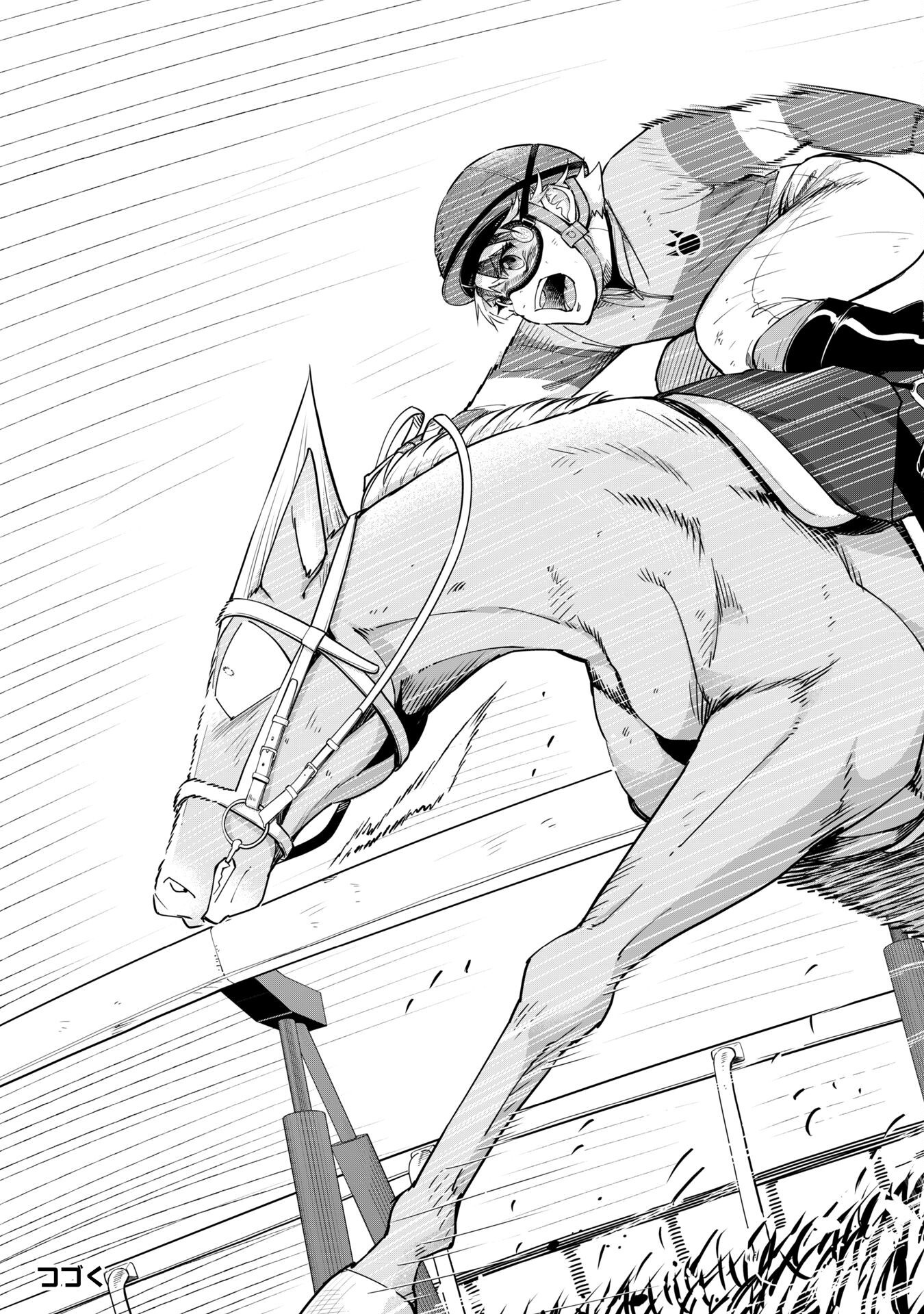Reincarnated As a Racehorse - Chapter 51 - Page 32
