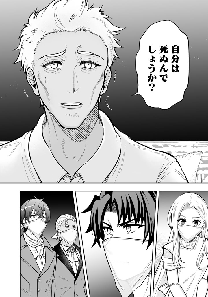 Ringoku Kara Kita Yome ga Kawai Sugite Dou Shiyou. - Chapter 11.1 - Page 12
