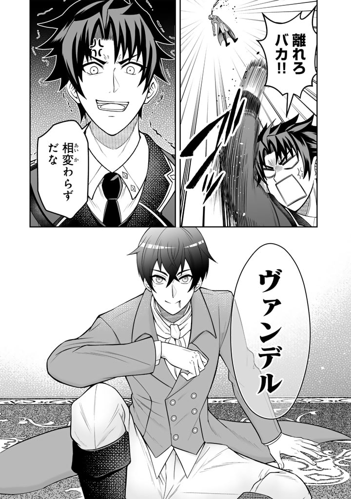 Ringoku Kara Kita Yome ga Kawai Sugite Dou Shiyou. - Chapter 4.1 - Page 3