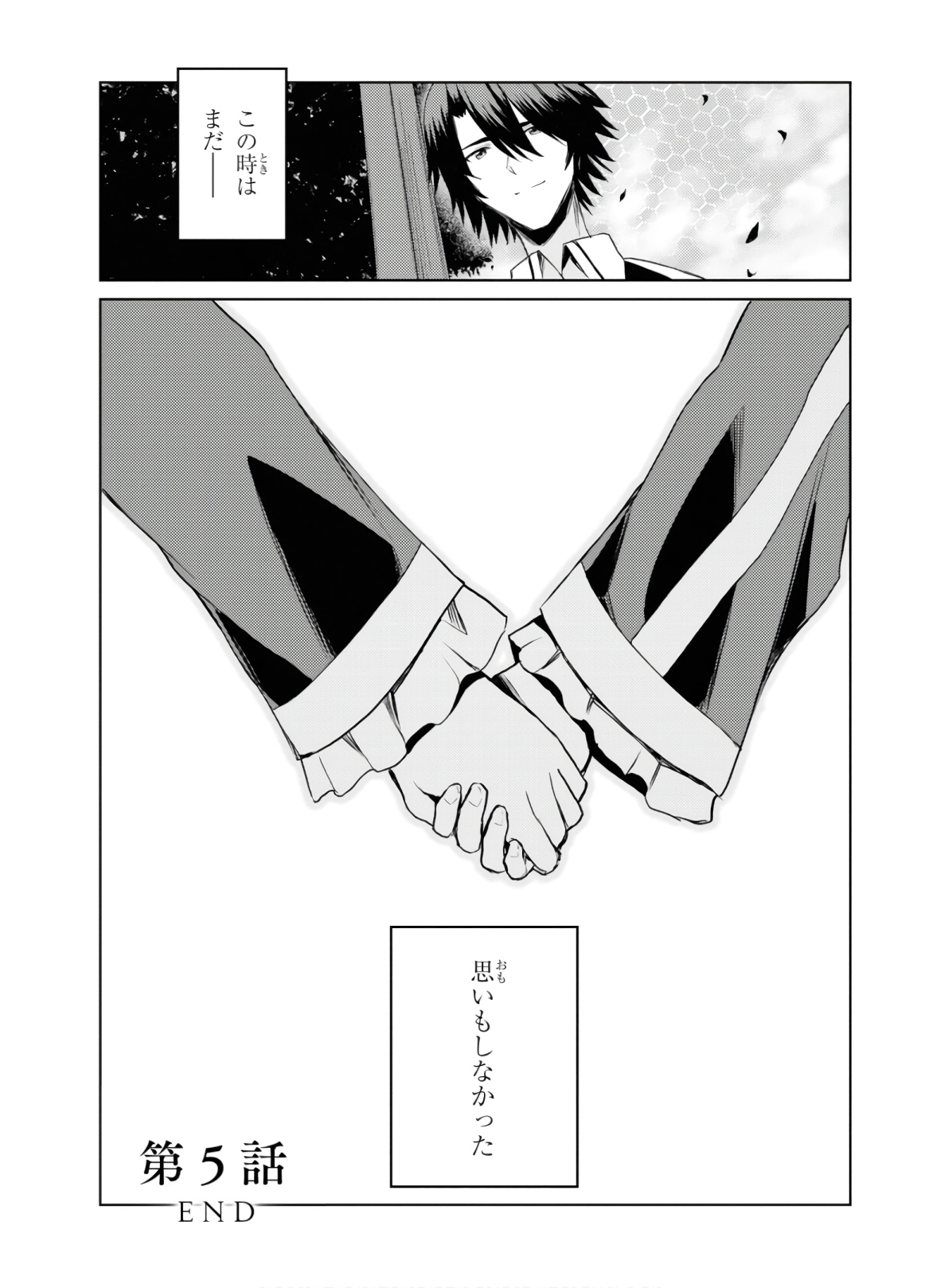 Risou no Musume Nara Sekai Saikyou Demo Kawaigatte Kuremasuka - Chapter 5 - Page 34