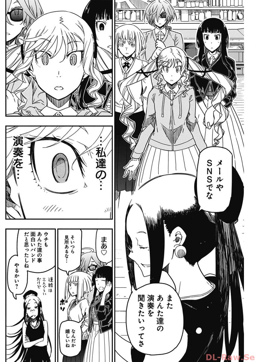 Rock wa Shukujo no Tashinami de shite - Chapter 23 - Page 20