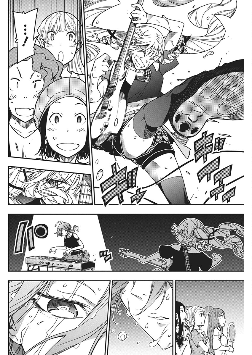 Rock wa Shukujo no Tashinami de shite - Chapter 27 - Page 12