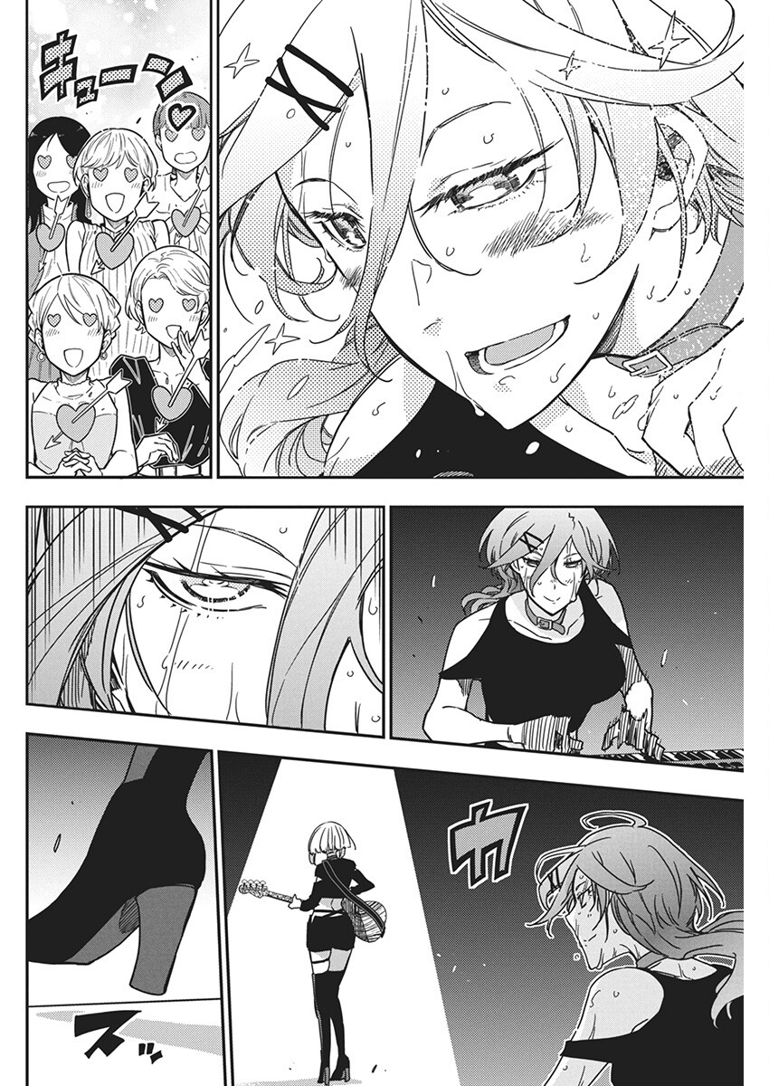 Rock wa Shukujo no Tashinami de shite - Chapter 27 - Page 14