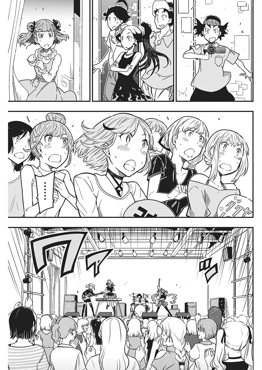 Rock wa Shukujo no Tashinami de shite - Chapter 27 - Page 19