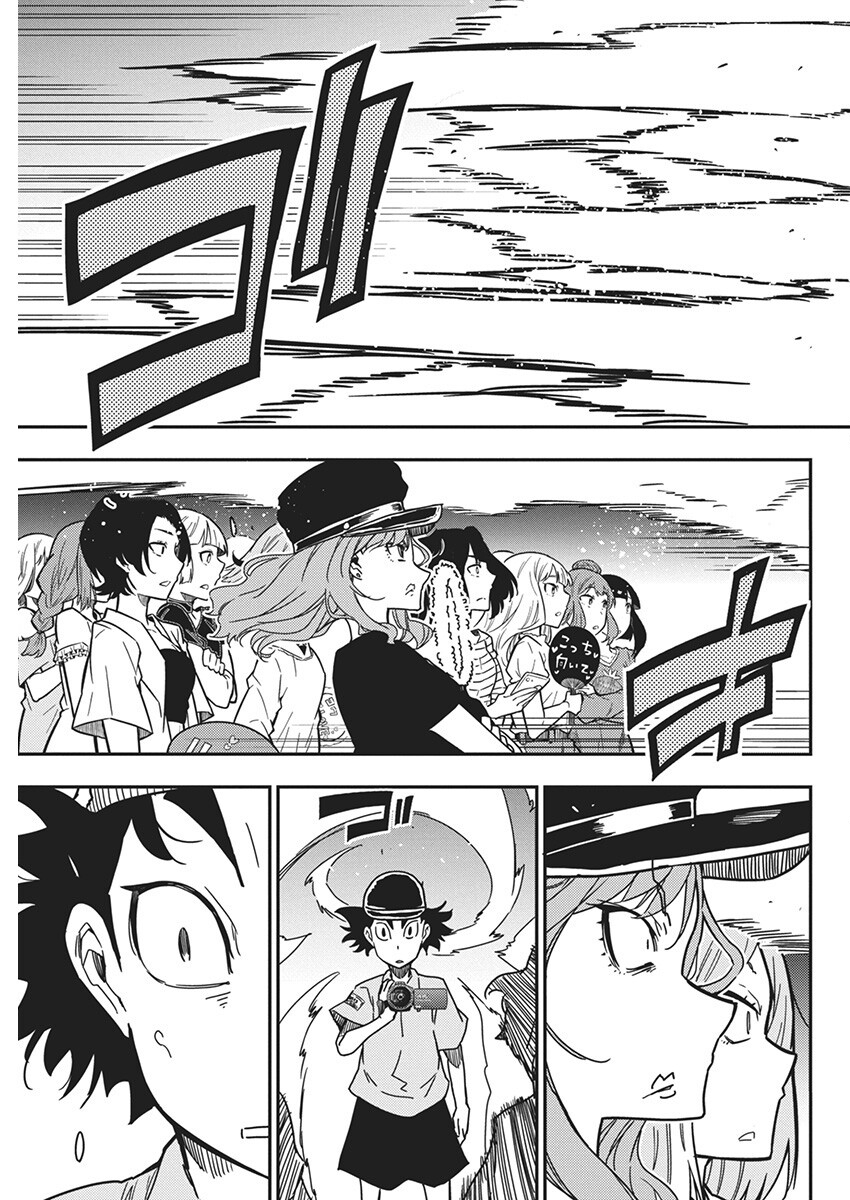Rock wa Shukujo no Tashinami de shite - Chapter 27 - Page 7