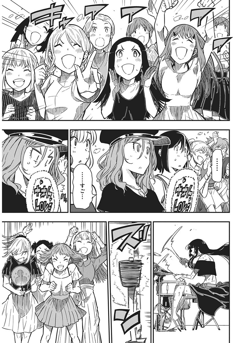 Rock wa Shukujo no Tashinami de shite - Chapter 28 - Page 15