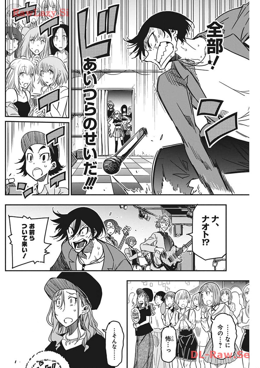 Rock wa Shukujo no Tashinami de shite - Chapter 29 - Page 11
