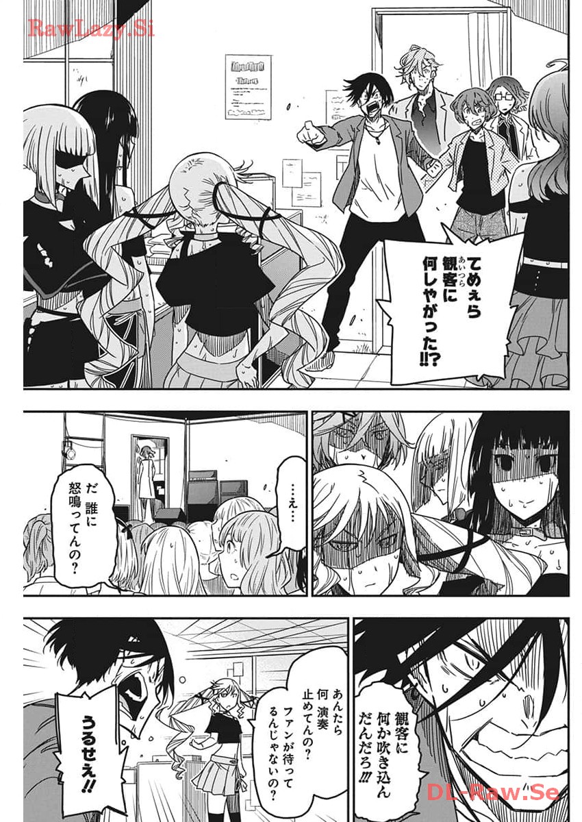 Rock wa Shukujo no Tashinami de shite - Chapter 29 - Page 12