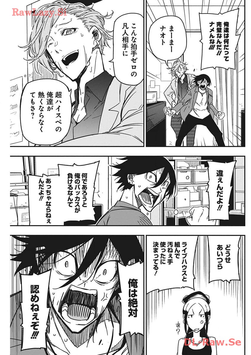 Rock wa Shukujo no Tashinami de shite - Chapter 29 - Page 14