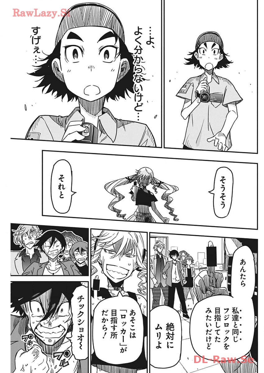 Rock wa Shukujo no Tashinami de shite - Chapter 29 - Page 22
