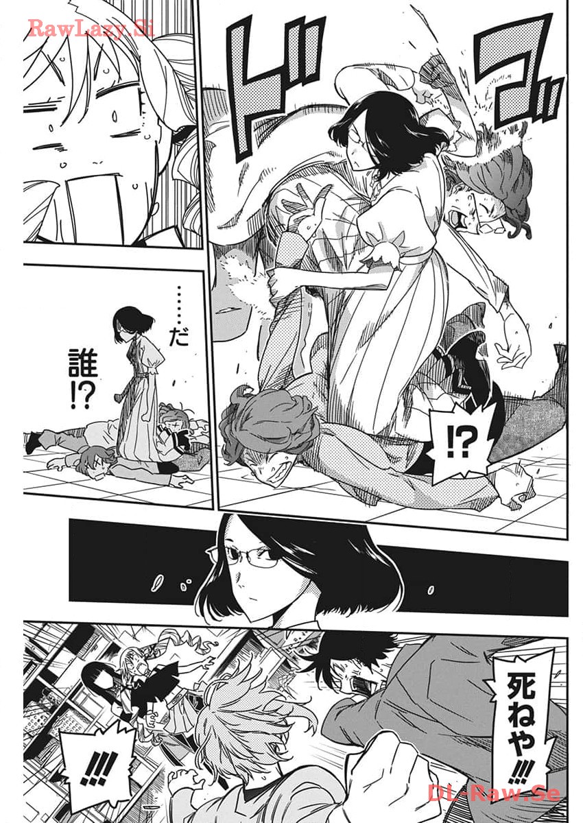 Rock wa Shukujo no Tashinami de shite - Chapter 29 - Page 24