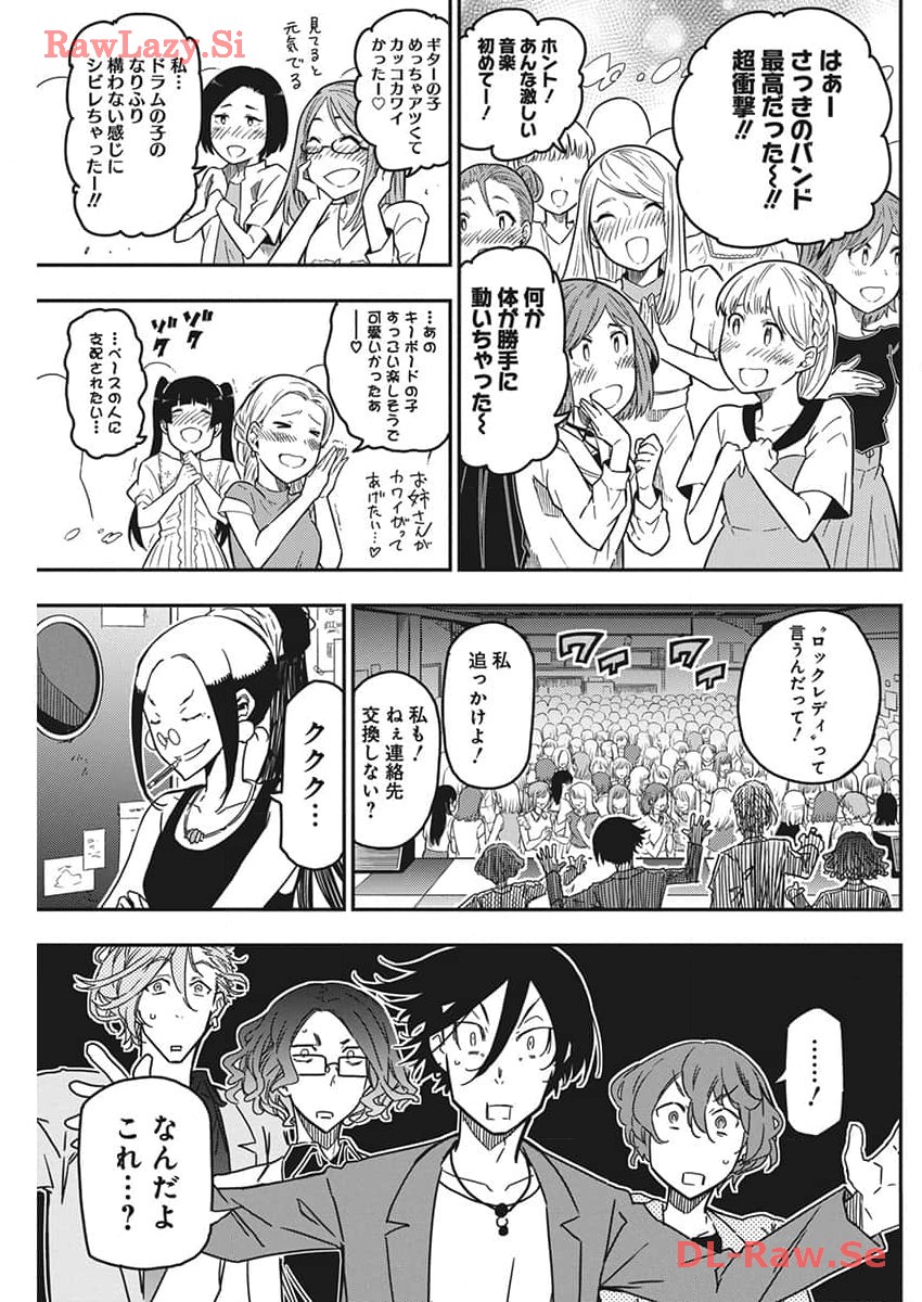 Rock wa Shukujo no Tashinami de shite - Chapter 29 - Page 6