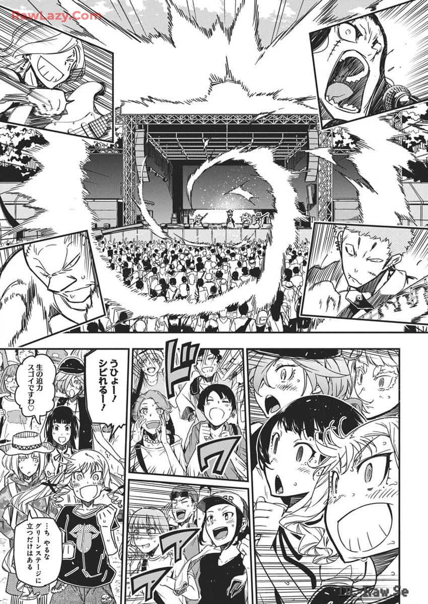 Rock wa Shukujo no Tashinami de shite - Chapter 34 - Page 11